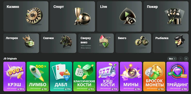 Discover the Exciting World of JB Casino -1123329916 Discover the Exciting World of JB Casino -1123329916