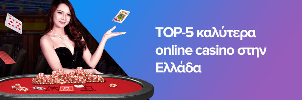 Aξιολόγηση Baloo Casino Η Καλύτερη Επιλογή για Online Στοίχημα Aξιολόγηση Baloo Casino Η Καλύτερη Επιλογή για Online Στοίχημα