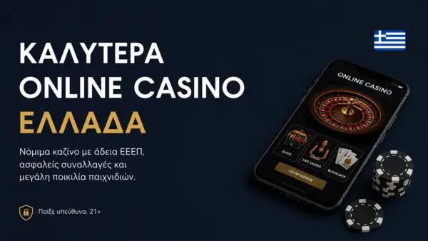 Mobile Live Casino Ζήστε την εμπειρία του καζίνο στο κινητό σας -698432088 Mobile Live Casino Ζήστε την εμπειρία του καζίνο στο κινητό σας -698432088