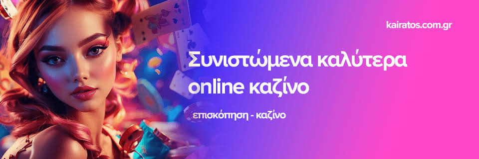 Καζίνο Χωρίς Ταυτοποίηση Μια Νέα Εποχή στον Τζόγο -727852510 Καζίνο Χωρίς Ταυτοποίηση Μια Νέα Εποχή στον Τζόγο -727852510